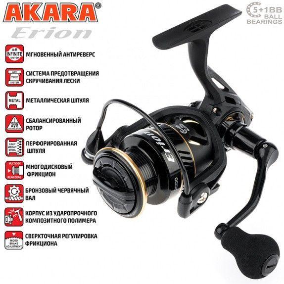 Катушка Akara Erion 2000 5+1bb