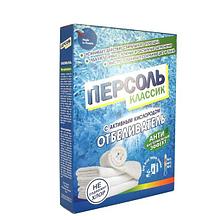 Отбеливатель для ткани Персоль-классик 600г