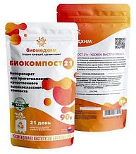 Биокомпост-21 90 гр