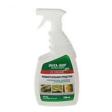 Инта - Вир от мха плесени и лишайников