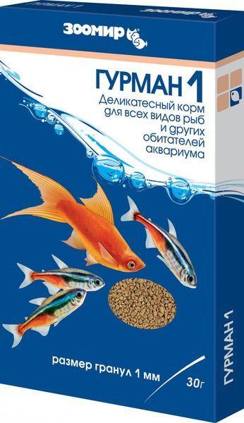 Корм для рыб ЗООМИР Гурман-1 гранулы 30 гр