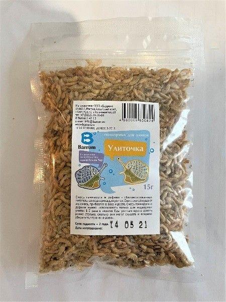 Корм для рыб БАР улиточка для птиц и улиток 15 гр, фото 1
