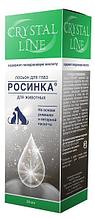 CRYSTAL LINE Росинка Лосьон для глаз 30 мл