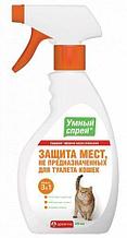 Защита мест не предназначенных для туалета Умный спрей для кошек 200 мл