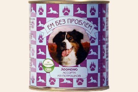Ем без проблем консервы для собак 750 гр ассорти из потрошков, фото 1