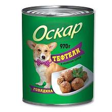 Оскар для собак консервы 970 гр тефтели говядина