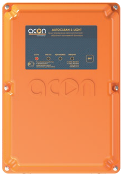Автоматика обратной промывки моноблок Autoclean S-Light 1 1/2"- 2 ACON