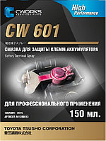 Аккумулятор терминалдарын қорғауға арналған майлау материалы CW-601, 150 мл, қызыл (аэрозоль) CWORKS