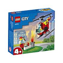 LEGO City 60318 Пожарный вертолёт, конструктор ЛЕГО