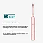 Электрическая звуковая зубная щётка Sonic Toothbrush X-3 • 3 насадки (белая, розовая, черная), фото 4