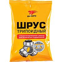 Смазка ШРУС-трипоидный ВМПАВТО 90гр