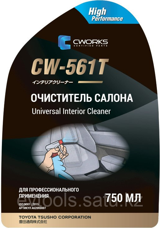 Очиститель салона CW-561Т, 750мл. (триггер) CWORKS - фото 1 - id-p107288147
