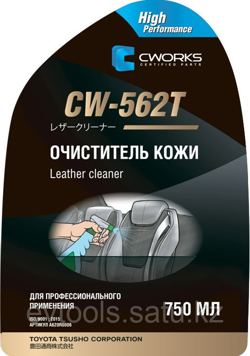 Очиститель кожи CW-562Т, 750мл. (триггер) CWORKS - фото 1 - id-p107289327