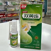 Спрей антибактериальный для горла ШХЛ