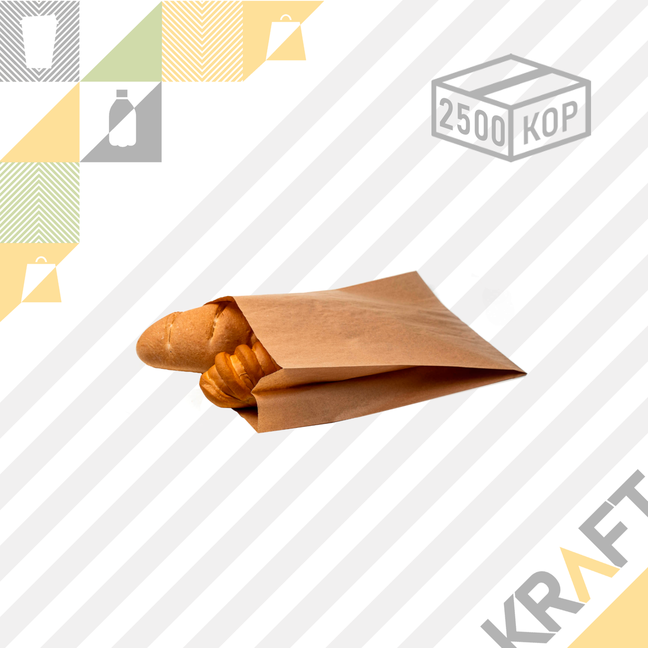 Пакет крафт для выпечки и бутербродов 140*60*250, с плоским дном (2500шт/уп), фото 1