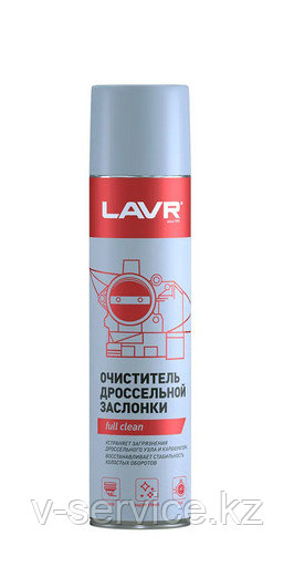 Carb Cleaner LAVR Ln1493  400ML