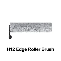 Моющая роликовая щетка для пылесоса Xiaomi Dreame H12