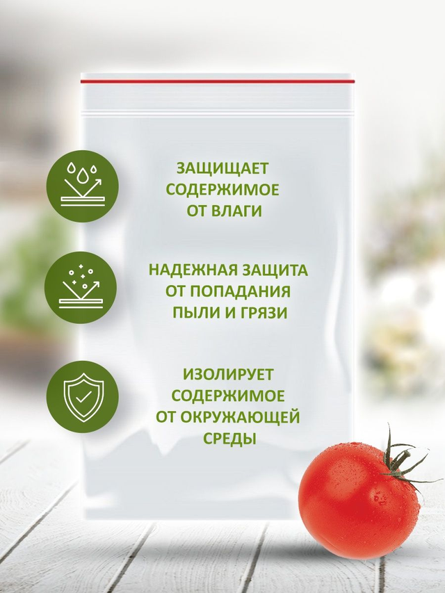 зип пакеты