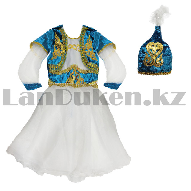 казахское национальное платье для девочки
