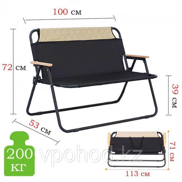 Орындықтағы есек Орындықтағы есек