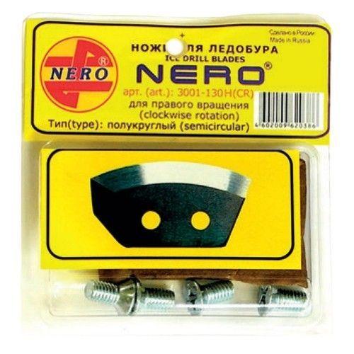 Ножи для ледобура NERO (правое вращение) полукруглые нерж. Н130мм блистер, фото 1
