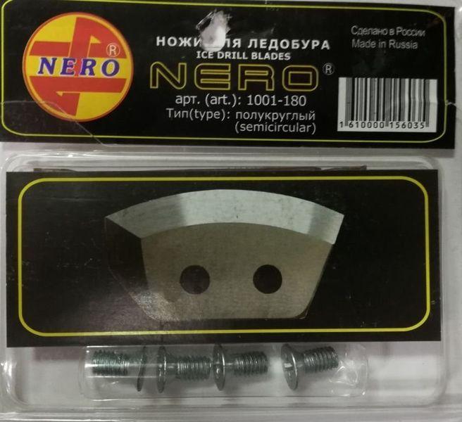 Ножи для ледобура NERO полукруглые 180мм блистер, фото 1