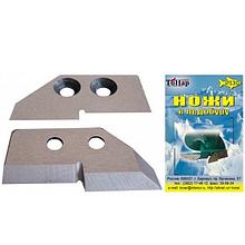 Ножи к ледобуру ЛР-130 2 шт.(Тонар)