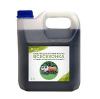 Средство Всесезонка для Септиков и Колец 3 литра