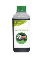 Средство Всесезонка для Септиков и Колец 1литр