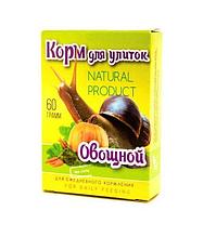 Корм для  улиток Овощной 60 г