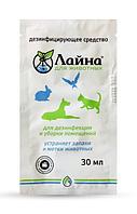 Дезинфецирующее средство Лайна пакет 30 мл Лаванда 0152