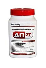 Дезинфицирующее средство ДП-2Т "Улучшенный"  кг