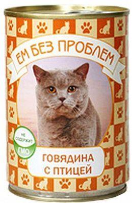Ем без проблем консервы для кошек 410 гр говядина и птица, фото 1