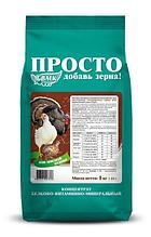 ПроКорм концентрат для птицы мясных пород БВМК - 1 кг