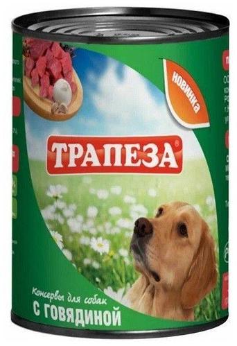 Трапеза консервы для собак 350 гр говядина (id 107298512)