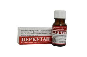 Перкутан 10 мл