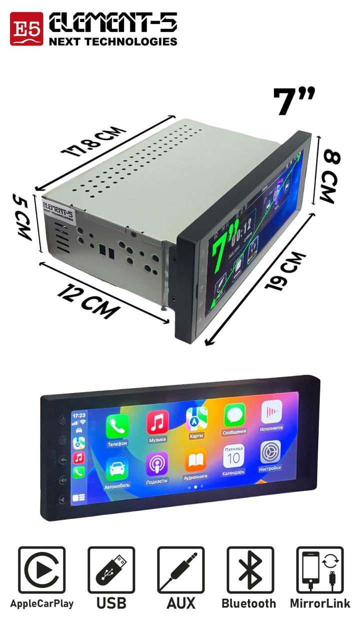 Автомагнитола Element-5 / 2 DIN в Караганде - SCK (ЭсСиКей) Зона Уникальных Цен