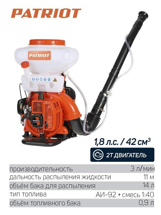 Опрыскиватель ранцевый Patriot PT 415WF-12 755302477 (14 л, с насосом, шлангом)