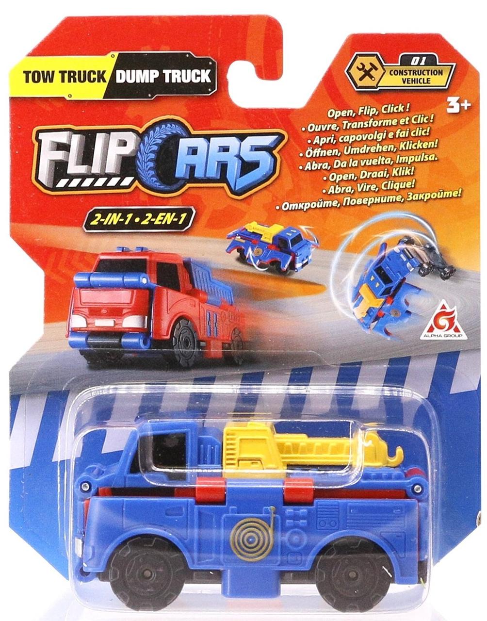 Flip Cars: Машинка-трансформер 2 в 1 Эвакуатор и Самосвал - фото 5 - id-p107299829