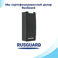 RusGuard R10-EHT оқу құралы