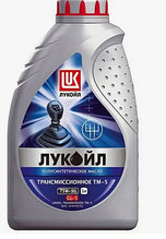 Масло трансмиссионное Лукойл 75W90 GL-5