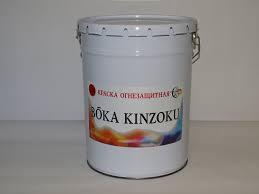 Обмазка огнезащитная на водной основе (конструктивная огнезащита) Бока Кинзоки-К модификации ВД