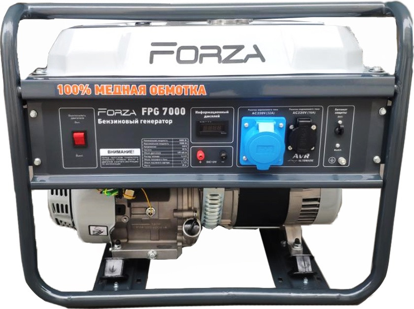 Генератор бензиновый FORZA FPG7000