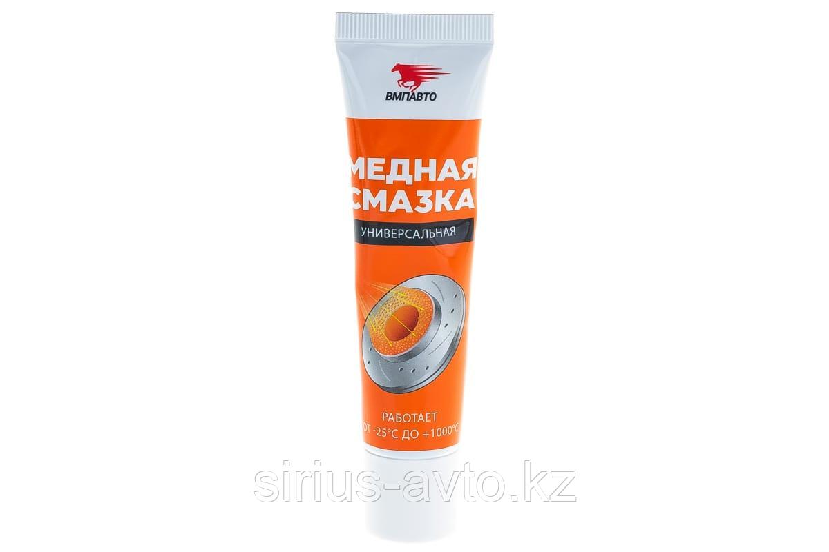 ВМП АВТО Медная смазка МС 1640, 30 гр
