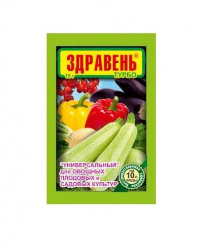 Удобрение Здравень универсальный 15гр