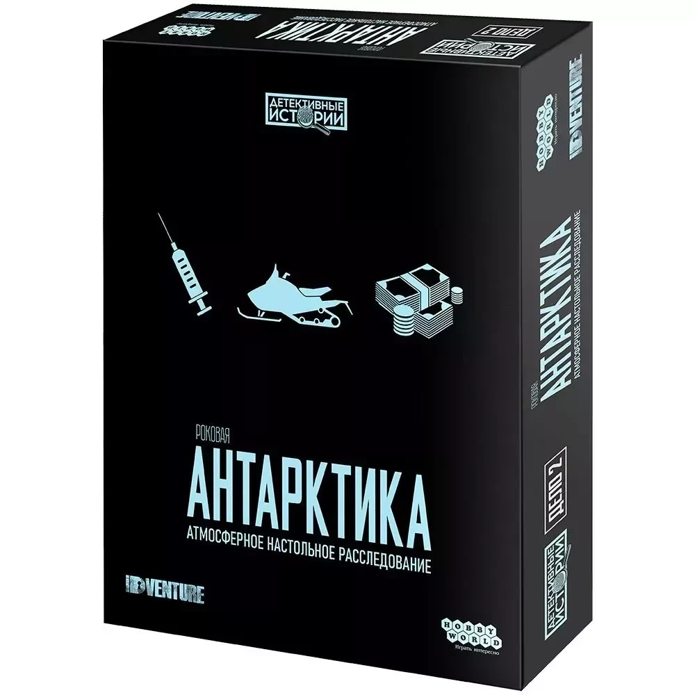Настольная игра: Детективные истории: Роковая Антарктика | Хоббиворлд
