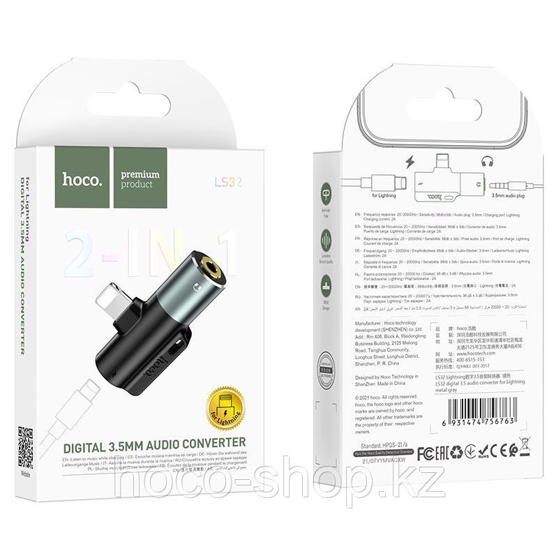 Hoco LS32 адаптер для Lightning на 3.5мм, Металлик - фото 3 - id-p107316711