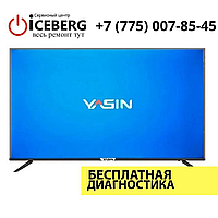 Ремонт телевизоров YASIN в Алматы