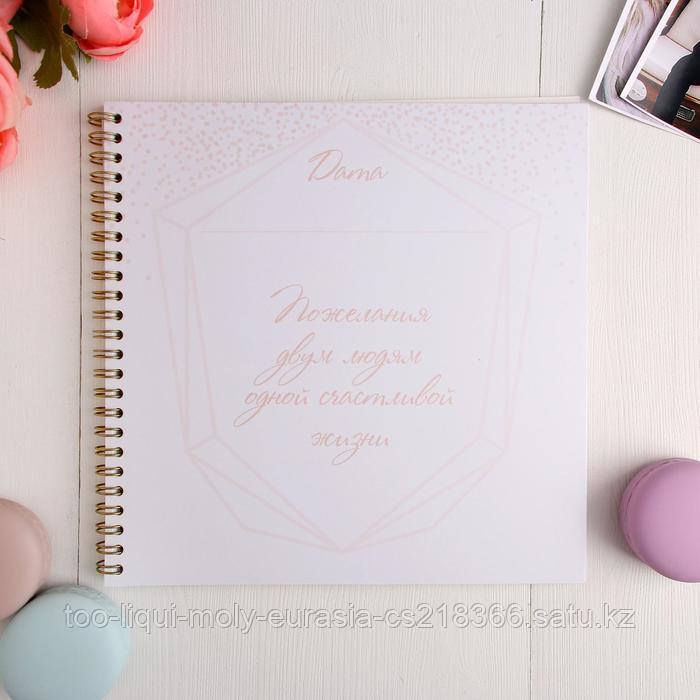 Свадебная книга пожеланий на пружине, цвет розовый - фото 2 - id-p107317562