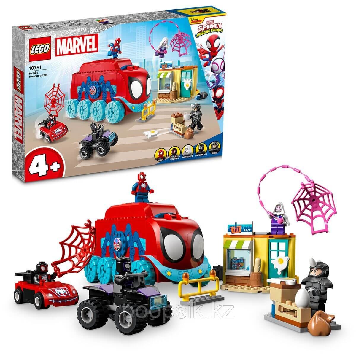 Lego Marvel Передвижной штаб человека-паука 10791 - фото 1 - id-p107317584